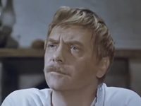 "" (1975)
