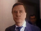   - " II" (1992)