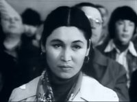 "" (1979)