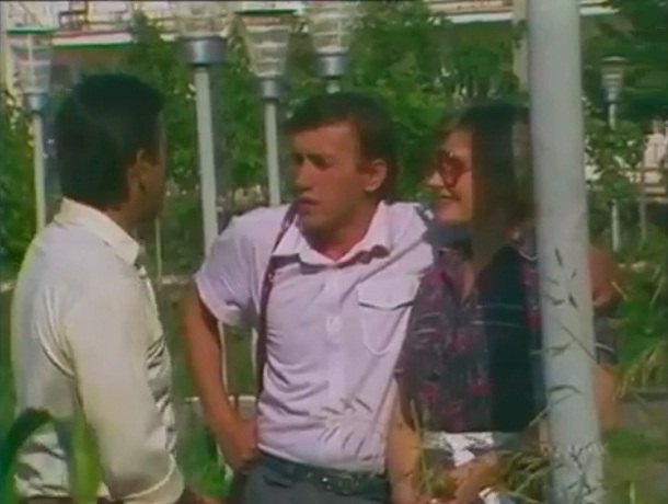   - " " (1979)