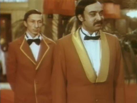   - " " (1980-1981)