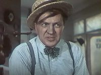"" (1955)