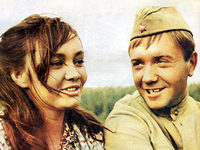 "  " (1968)