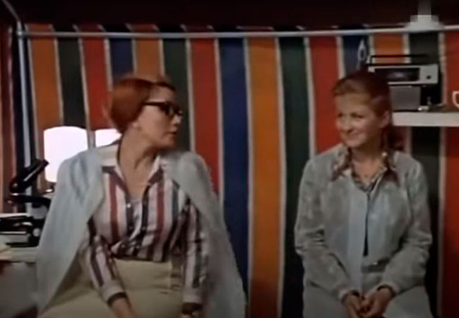   - "  " (1970)