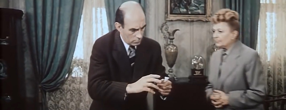   - " " (1976)