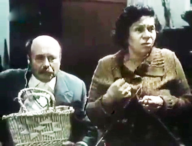   - " - " (1983)