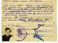     .. ,   ,    . 1955 .
