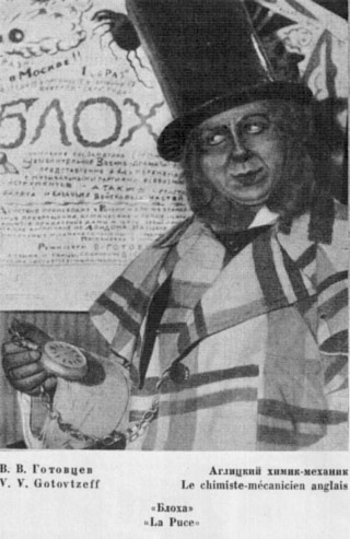   -  .    -,  "",  1925 