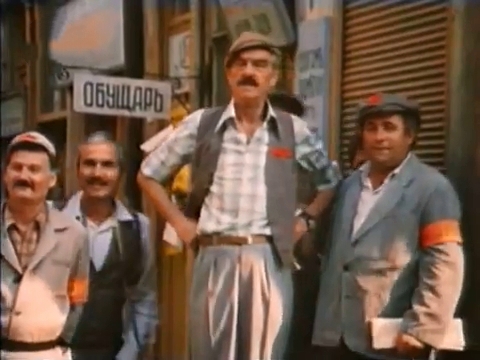   - "  " (1979)