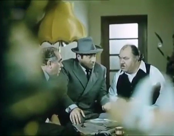   - "..." (1984)