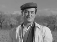 " " (1948)