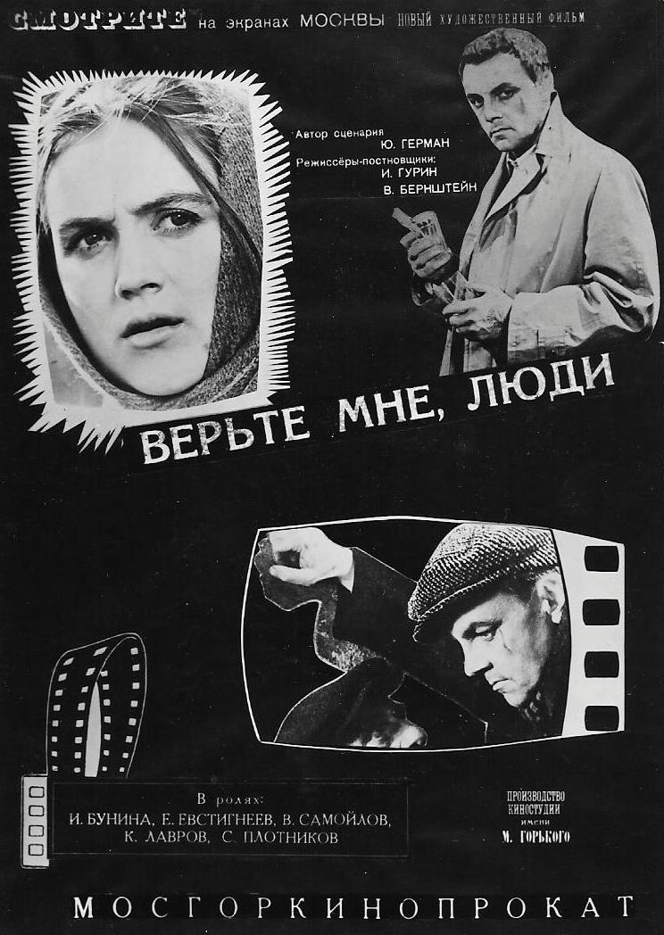 Фильм 1941 Год Новый Фильм 1941 Год Новый