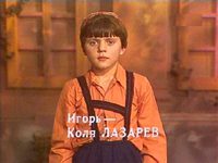 " " (1980)