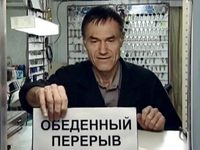"-8" (2011)
