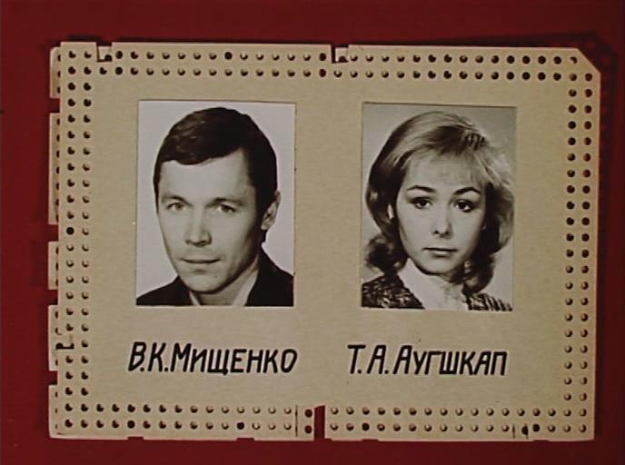  - "    ,    " (1988)