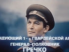   - " " (1976)