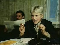 "" (1986)