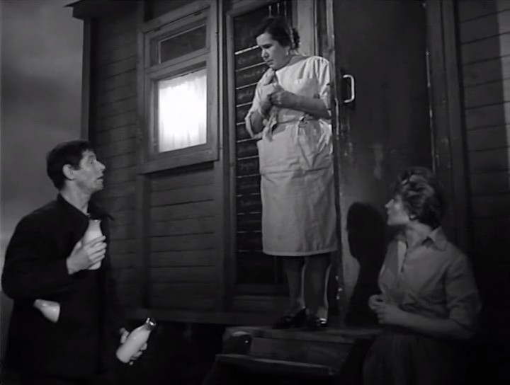   - " " (1963)