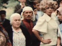 "  ׸ " (1975)