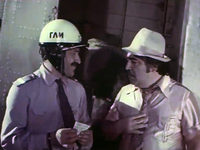 " " (1980)