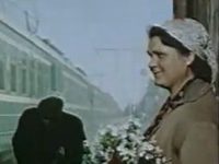 "" (1956)
