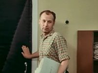 "" (1976)