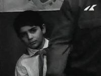 "" (1974)