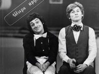 1979 