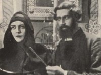 " " (1917)
