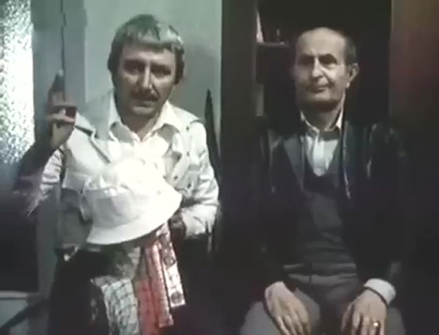   - " - " (1983)