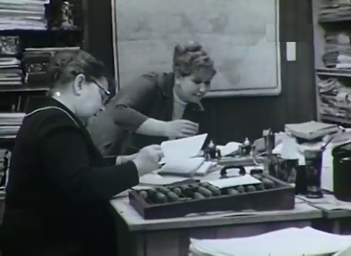   - "  " (1969)