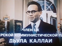 " " (1976)