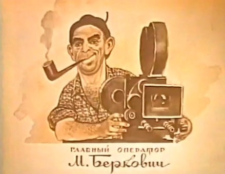   - "  " (1957)