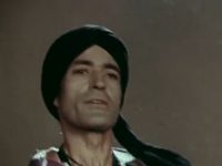 " " (1980)