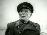 " " (1945)