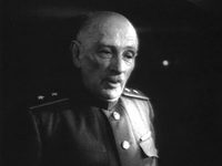 " " (1945)