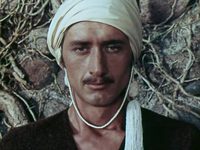 " ()" (1970)