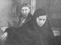 "" (1918)