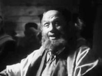 "" (1935)
