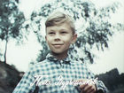 "  " (1970)