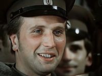 " " (1976)