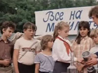 "" (1984) "  "