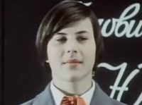 ", !" (1976)
