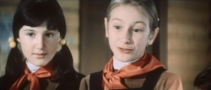   - ", !" (1976)