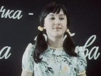 ", !" (1976)