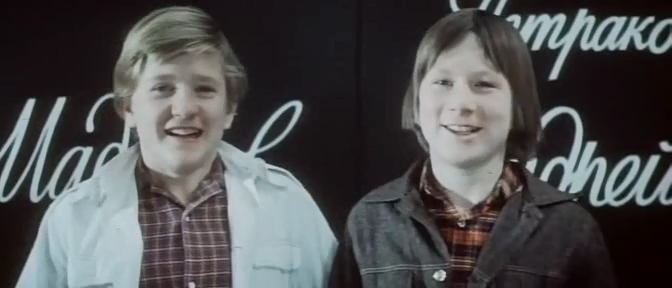   (II) - ", !" (1976)