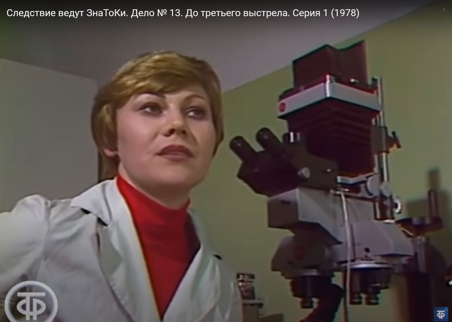 .  - "  " (1971-1989)