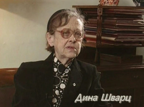   (1994-2003)