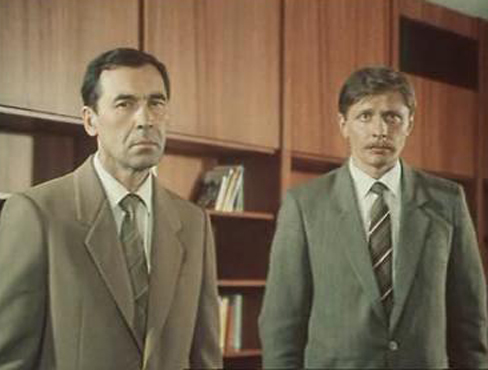   - " " (1980-1988)