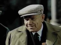 " " (1984)
